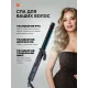 Щипцы Vitek VT-2313 черный/голубой