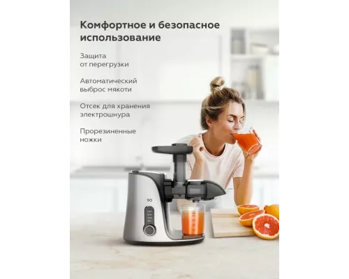 Соковыжималка BQ J2001 черный-Серебро