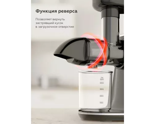 Соковыжималка BQ J2001 черный-Серебро