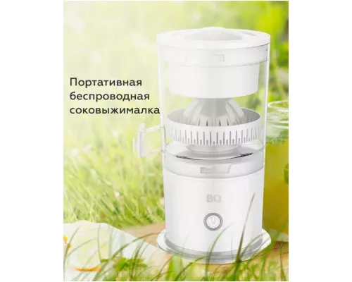 Соковыжималка BQ J3000 белый