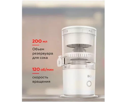 Соковыжималка BQ J3000 белый