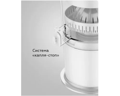 Соковыжималка BQ J3000 белый