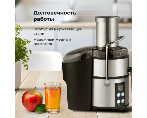 Соковыжималка Galaxy LINE GL 0808