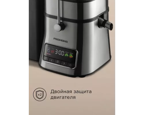 Соковыжималка REDMOND J 1404 черный
