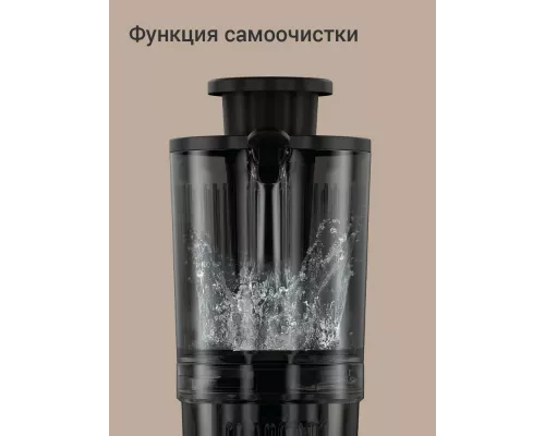 Соковыжималка REDMOND J 1408 черный/сталь