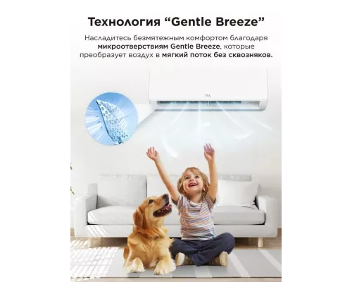 Сплит-система TCL TAC-BR24INV/R