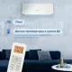 Сплит-система Vitek VT-2513 белый