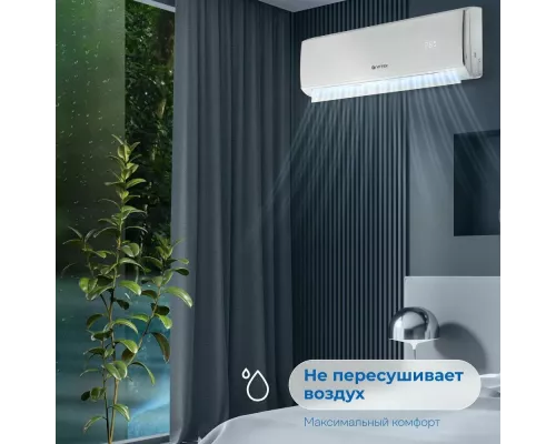 Сплит-система Vitek VT-2513 белый