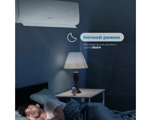 Сплит-система Vitek VT-2513 белый