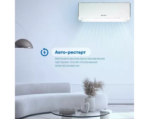Сплит-система Vitek VT-2513 белый