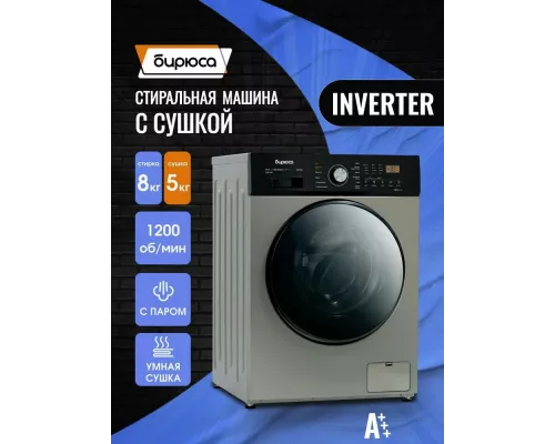 Стиральная машина Бирюса WMD-SM812/03 B золотистый