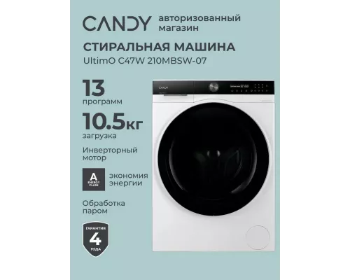 Стиральная машина Candy UltimO C47W 210MBSW-07