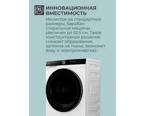 Стиральная машина Candy UltimO C47W 210MBSW-07