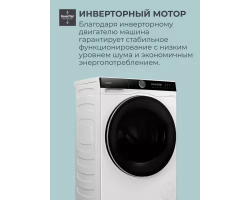 Стиральная машина Candy UltimO C47W 210MBSW-07