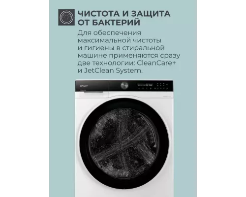 Стиральная машина Candy UltimO C47W 210MBSW-07