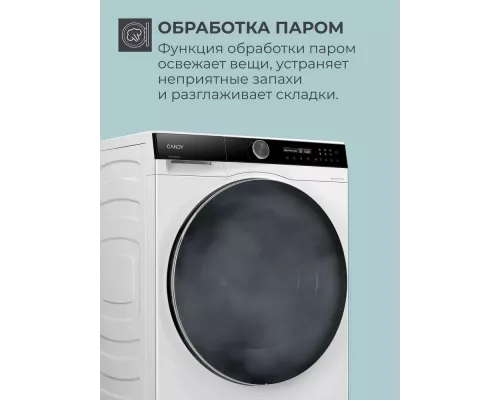 Стиральная машина Candy UltimO C47W 210MBSW-07