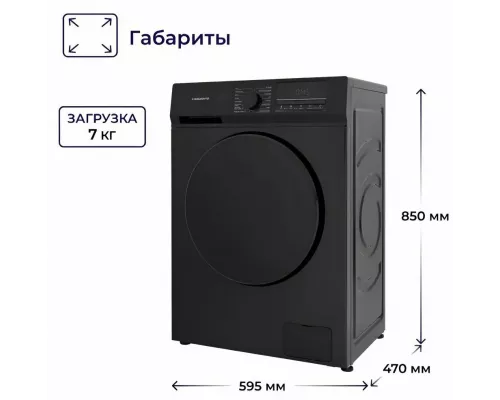 Стиральная машина Delvento VBC720