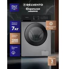 Стиральная машина Delvento VGC720