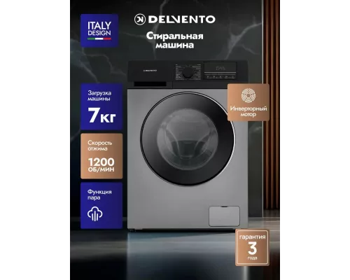 Стиральная машина Delvento VGC720