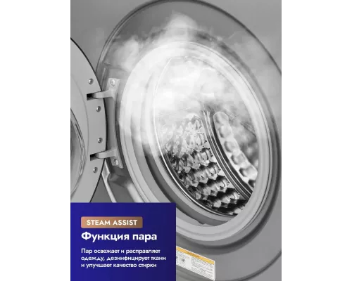 Стиральная машина Delvento VGC720