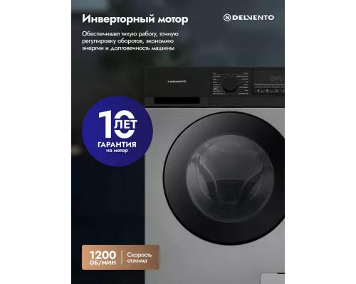 Стиральная машина Delvento VGC720