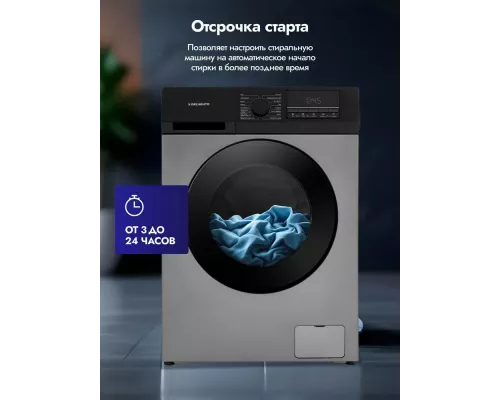 Стиральная машина Delvento VGC720