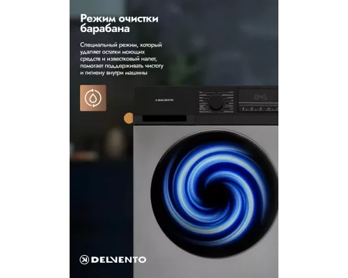 Стиральная машина Delvento VGC720