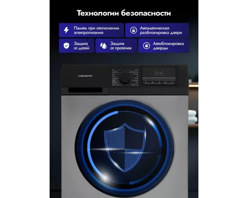 Стиральная машина Delvento VGC720