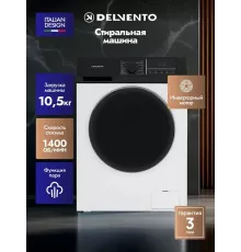 Стиральная машина Delvento VHC901