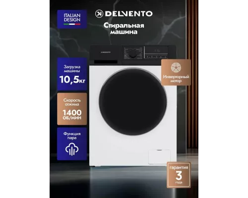 Стиральная машина Delvento VHC901