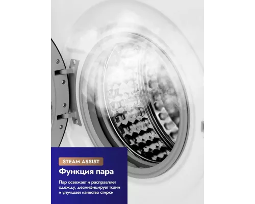 Стиральная машина Delvento VHC901