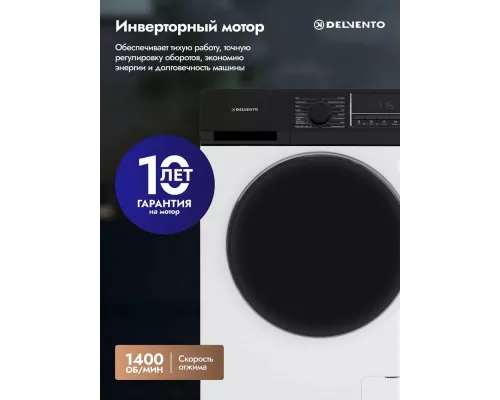 Стиральная машина Delvento VHC901