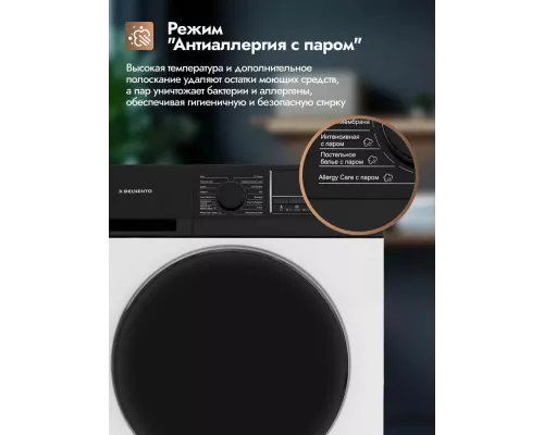 Стиральная машина Delvento VHC901