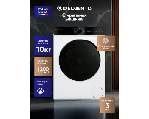 Стиральная машина DELVENTO VWC101