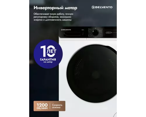 Стиральная машина DELVENTO VWC101