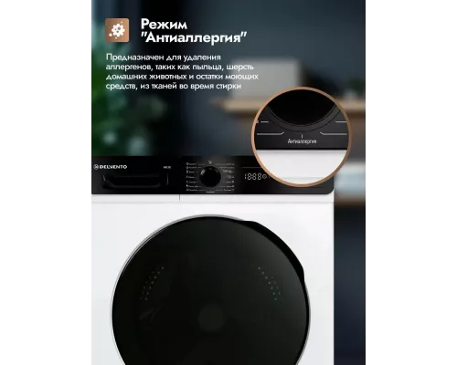 Стиральная машина DELVENTO VWC101