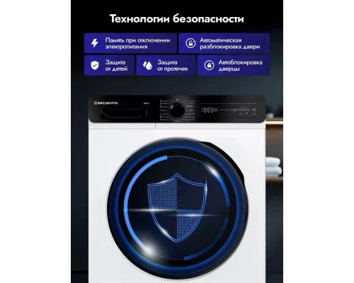 Стиральная машина DELVENTO VWC101