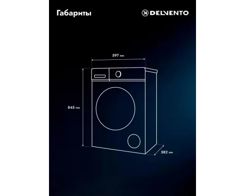 Стиральная машина DELVENTO VWC101