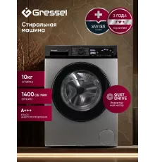 Стиральная машина Gressel UBC101 черный