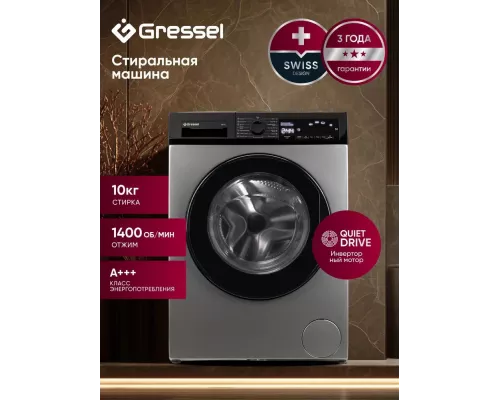 Стиральная машина Gressel UBC101 черный