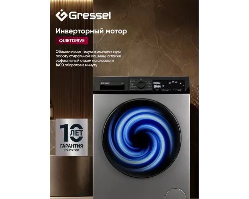 Стиральная машина Gressel UBC101 черный