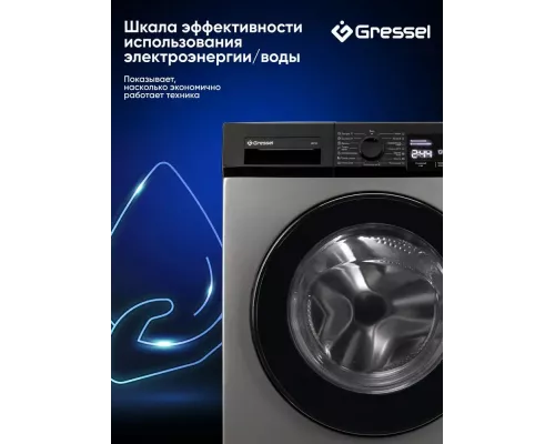 Стиральная машина Gressel UBC101 черный