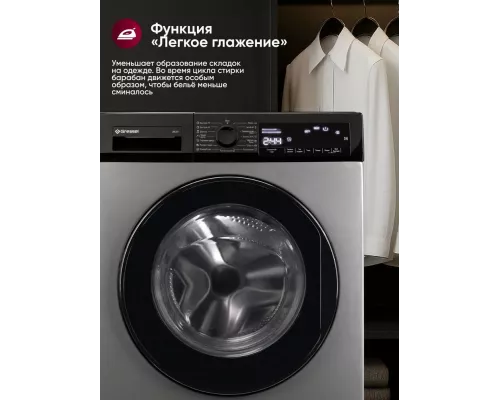 Стиральная машина Gressel UBC101 черный