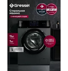 Стиральная машина Gressel UBS602 серый