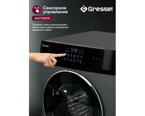 Стиральная машина Gressel UBS602 серый