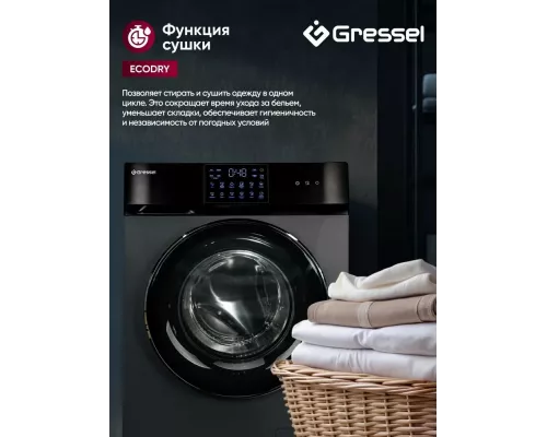Стиральная машина Gressel UBS602 серый
