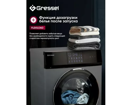 Стиральная машина Gressel UBS602 серый