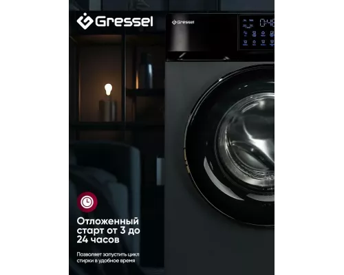 Стиральная машина Gressel UBS602 серый