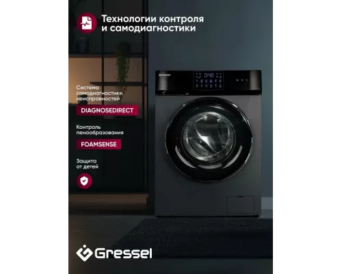 Стиральная машина Gressel UBS602 серый