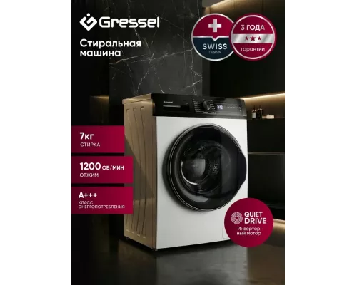 Стиральная машина Gressel UWC201 белый